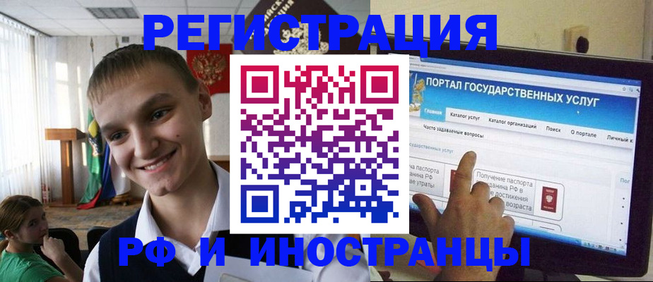 прописка для военкомата в Советской Гавани
